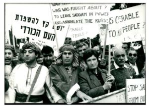 Israëlisch pro-Koerd protest.jpg