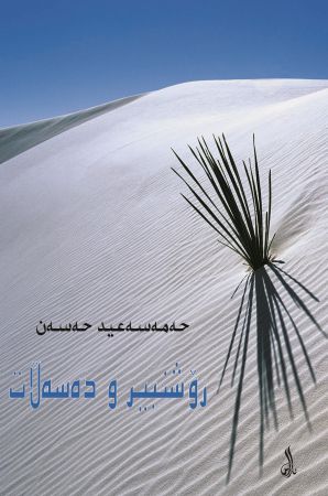 Cover 539.jpg