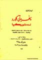 ھێما بۆ وەشانی  ‏١٨:٠٨، ٦ی حوزەیرانی ٢٠٢٢