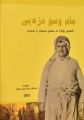 ھێما بۆ وەشانی  ‏٢٣:٠٨، ٢٧ی تشرینی دووەمی ٢٠٢٢