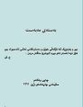 ھێما بۆ وەشانی  ‏٠٨:١٨، ١١ی تەممووزی ٢٠٢٣