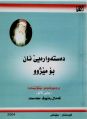 ھێما بۆ وەشانی  ‏٠٨:٢٧، ١٢ی ئایاری ٢٠٢٣