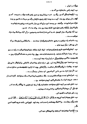 موعینی ١٠.png