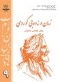 ھێما بۆ وەشانی  ‏٠٩:١٤، ٢٤ی ئازاری ٢٠٢١