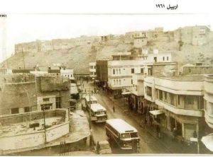 هەولێر ساڵی 1961.jpg