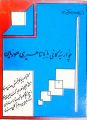 ھێما بۆ وەشانی  ‏٠٩:٢٧، ١ی تشرینی دووەمی ٢٠٢٤