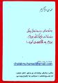 ھێما بۆ وەشانی  ‏١١:٠٨، ٣٠ی ئایاری ٢٠٢٣