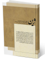 ھێما بۆ وەشانی  ‏١٠:٢٨، ٩ی کانوونی دووەمی ٢٠٢٤