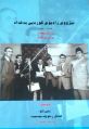 ھێما بۆ وەشانی  ‏٠٨:٤٦، ١٢ی ئایاری ٢٠٢٣