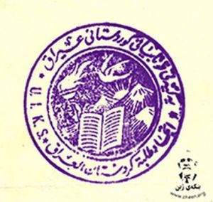 1961-1962.jpg