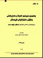 ھێما بۆ وەشانی  ‏٠٩:٣٢، ٢٦ی حوزەیرانی ٢٠٢٢