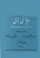 ھێما بۆ وەشانی  ‏١٧:٤٤، ٨ی تشرینی دووەمی ٢٠٢٢