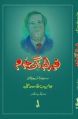 ھێما بۆ وەشانی  ‏٠٩:٥٩، ٢٦ی شوباتی ٢٠٢٤