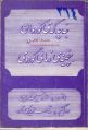 ھێما بۆ وەشانی  ‏١٠:٣٤، ٢٨ی تشرینی یەکەمی ٢٠٢٤