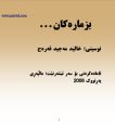 ھێما بۆ وەشانی  ‏١٠:٤٣، ١٥ی کانوونی دووەمی ٢٠٢٤