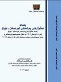 ھێما بۆ وەشانی  ‏٠٦:١٨، ٤ی حوزەیرانی ٢٠٢٤