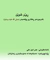 ھێما بۆ وەشانی  ‏١٠:٢٦، ٥ی تشرینی یەکەمی ٢٠٢١