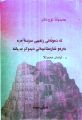 ھێما بۆ وەشانی  ‏٢٠:٤٣، ٢١ی تشرینی دووەمی ٢٠٢٣