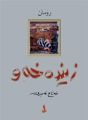 ھێما بۆ وەشانی  ‏١٠:٣٣، ٢٤ی کانوونی یەکەمی ٢٠٢٤