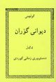 ھێما بۆ وەشانی  ‏١٠:٢٨، ٢٩ی تشرینی دووەمی ٢٠٢٢