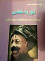 ھێما بۆ وەشانی  ‏٢٠:٠٨، ١٤ی ئابی ٢٠٢١