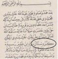 ھێما بۆ وەشانی  ‏٠٩:٤٠، ٢١ی تشرینی یەکەمی ٢٠٢٣