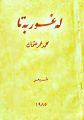 ھێما بۆ وەشانی  ‏٠٦:٤٠، ٢٤ی تشرینی یەکەمی ٢٠٢٤