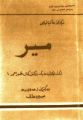 ھێما بۆ وەشانی  ‏١٩:٣٠، ٣٠ی ئایاری ٢٠٢٣