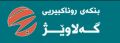 ھێما بۆ وەشانی  ‏٢٢:٥٥، ٢٦ی کانوونی یەکەمی ٢٠٢٢