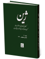 ھێما بۆ وەشانی  ‏١٠:٠٠، ٩ی کانوونی دووەمی ٢٠٢٤