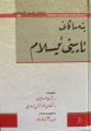 ھێما بۆ وەشانی  ‏٢٠:٥٠، ١٠ی ئازاری ٢٠٢٤