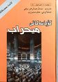 ھێما بۆ وەشانی  ‏١١:٢٩، ٢٦ی تشرینی دووەمی ٢٠٢٢