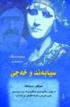 ھێما بۆ وەشانی  ‏٠٩:٥٥، ٥ی ئازاری ٢٠٢٣