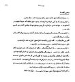 ھێما بۆ وەشانی  ‏١٤:٠٥، ١١ی کانوونی یەکەمی ٢٠٢٣