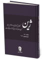 ھێما بۆ وەشانی  ‏١٠:٠٩، ٩ی کانوونی دووەمی ٢٠٢٤