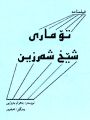 ھێما بۆ وەشانی  ‏١٠:٠٩، ٢٢ی حوزەیرانی ٢٠٢٣