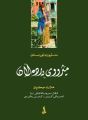 ھێما بۆ وەشانی  ‏١١:٠١، ٩ی ئایاری ٢٠٢٣