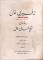 ھێما بۆ وەشانی  ‏٢٢:٢٠، ١٠ی ئازاری ٢٠٢٤