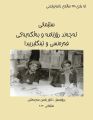 ھێما بۆ وەشانی  ‏١٢:٠٣، ١٩ی کانوونی یەکەمی ٢٠٢٣