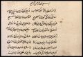 ھێما بۆ وەشانی  ‏١٢:١٢، ٩ی ئایاری ٢٠٢٣