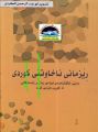 ھێما بۆ وەشانی  ‏٠٦:١٥، ١٥ی ئابی ٢٠٢٤