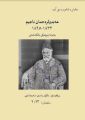 ھێما بۆ وەشانی  ‏١٢:١١، ١٩ی کانوونی یەکەمی ٢٠٢٣