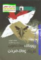 ھێما بۆ وەشانی  ‏٢١:٢٤، ٣٠ی ئایاری ٢٠٢٣