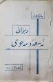 ھێما بۆ وەشانی  ‏١٢:٠٢، ٢٦ی کانوونی یەکەمی ٢٠٢٢