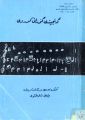 ھێما بۆ وەشانی  ‏١٧:٥٢، ١٣ی تەممووزی ٢٠٢٣