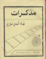 ھێما بۆ وەشانی  ‏١٠:٣٨، ٥ی کانوونی یەکەمی ٢٠٢١